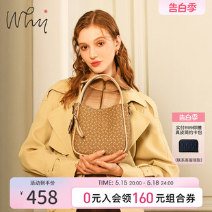 斜挎手提小包包 why休闲通勤水桶包2024新款 轻奢品牌女包复古时尚