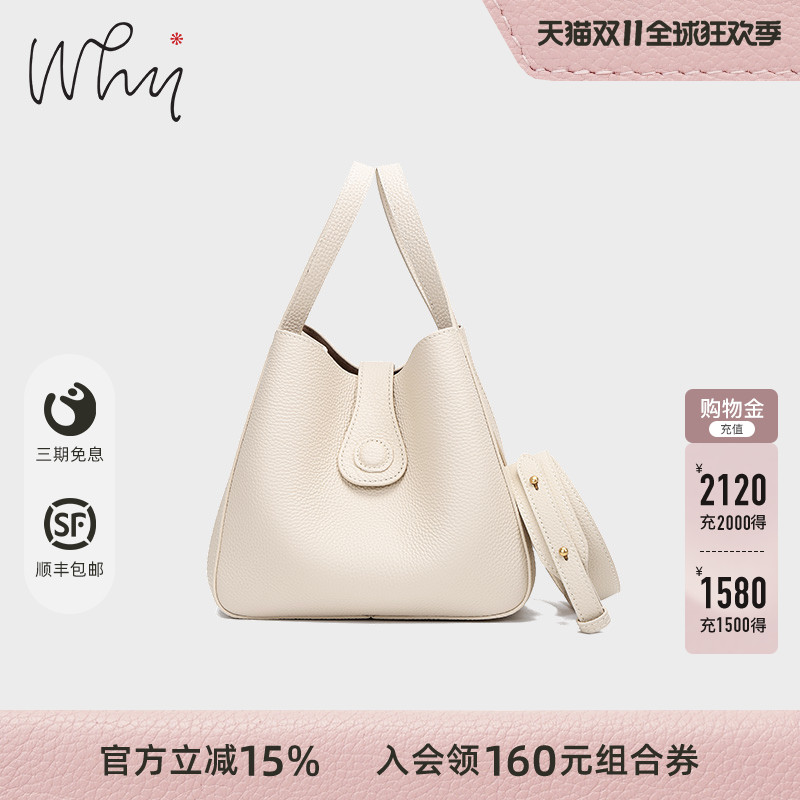 why休闲菜篮子大容量牛皮水桶包