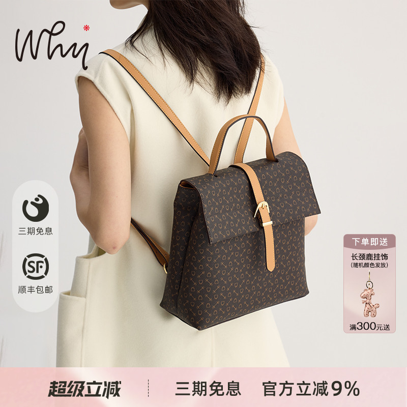 WHY大容量双肩背包女时尚高级感