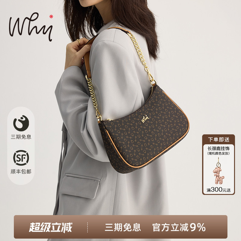WHY女包2025春夏新款时尚腋下包高级感单肩包上班通勤女士斜挎包