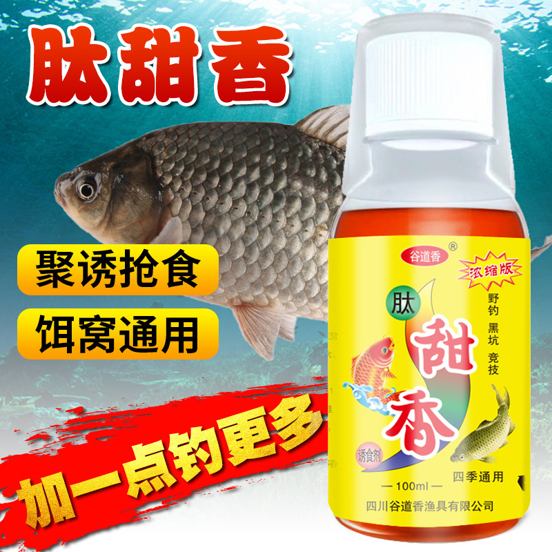 2025窝料燕王甜香小药窝料