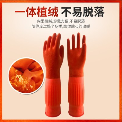 冬季冰箱防寒男保暖加长加厚防冻冻库专用手套耐低温防水劳保工作