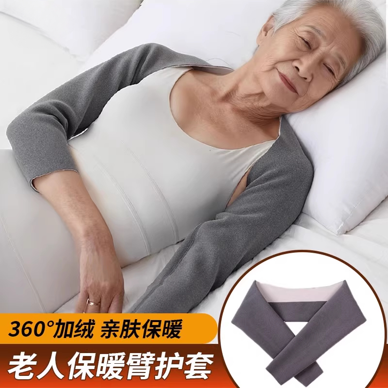 袖子手臂套保暖胳膊上护防寒