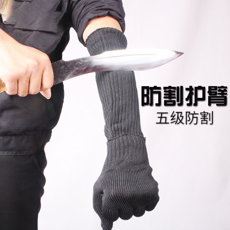 防割手套木工护臂护腕防砍防刀防刺护具战术训练防护野外防身钢丝