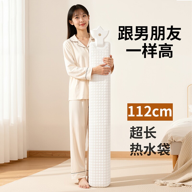 大号长条热水袋被窝专用加长款暖水袋注水暖脚神器正品官方旗舰店
