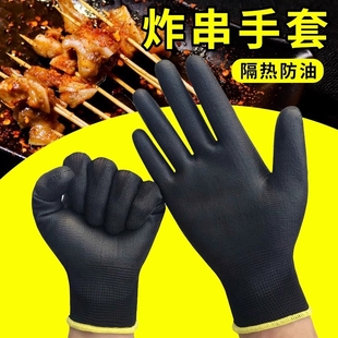 油炸专用手套烧烤黑色餐饮防烫防油溅炸串耐高温隔热厨师炒菜做饭