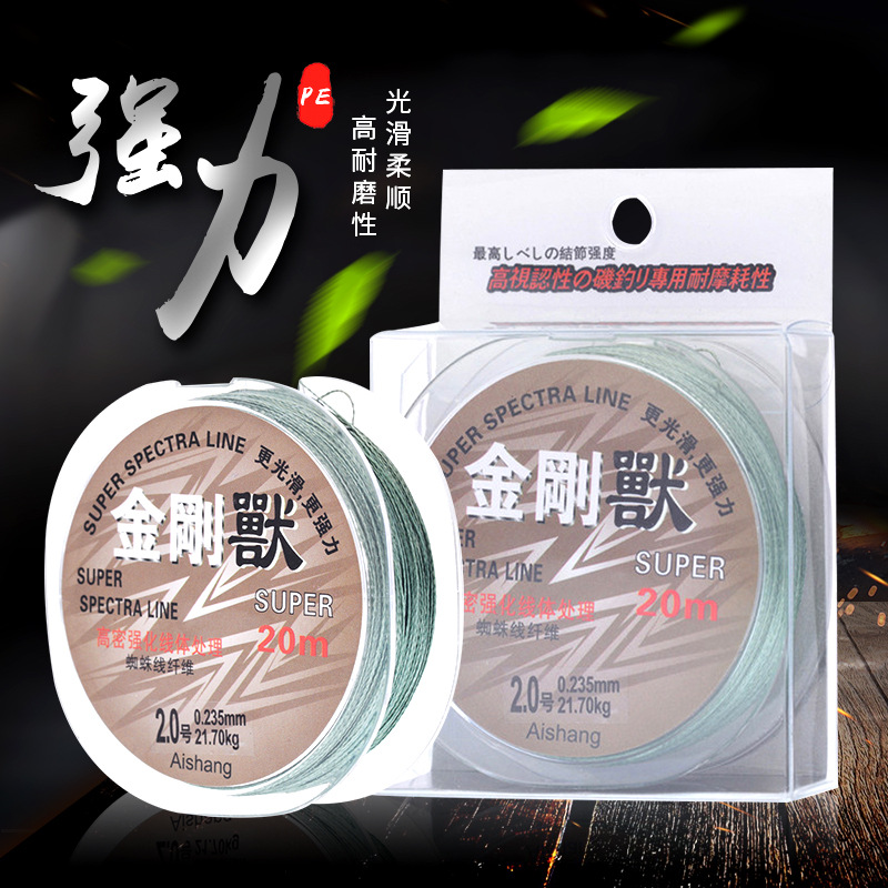 燕王新款钓具金刚兽20米过胶加硬大力马鱼线防缠绕子线鲟鱼线品牌