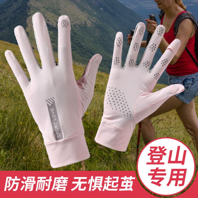户外登山攀岩专用防滑手套