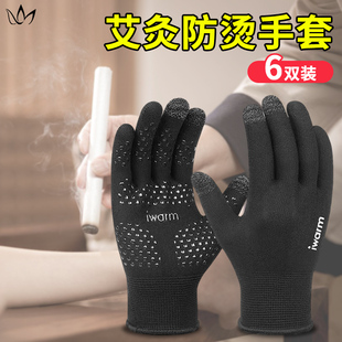 隔热手套薄款 艾灸防烫专用手套烧烤撒料防油溅油炸店五指灵活柔软