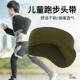 儿童跑步专用发带保暖耳罩运动护耳户外冬季 骑行头巾护额头带头套