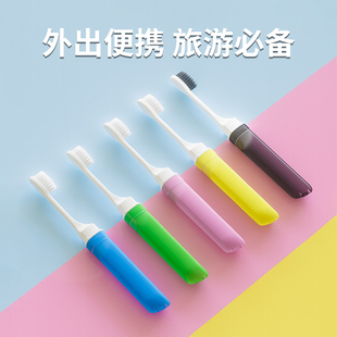 折叠牙刷便携式 洗护短期旅游必备神器出差好物洗漱用品大全 旅行装