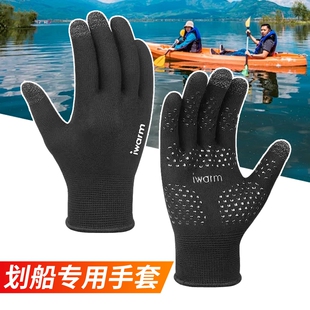 龙舟手套划船机赛艇专用防起茧防滑划桨板船防晒速干骑行运动赛男