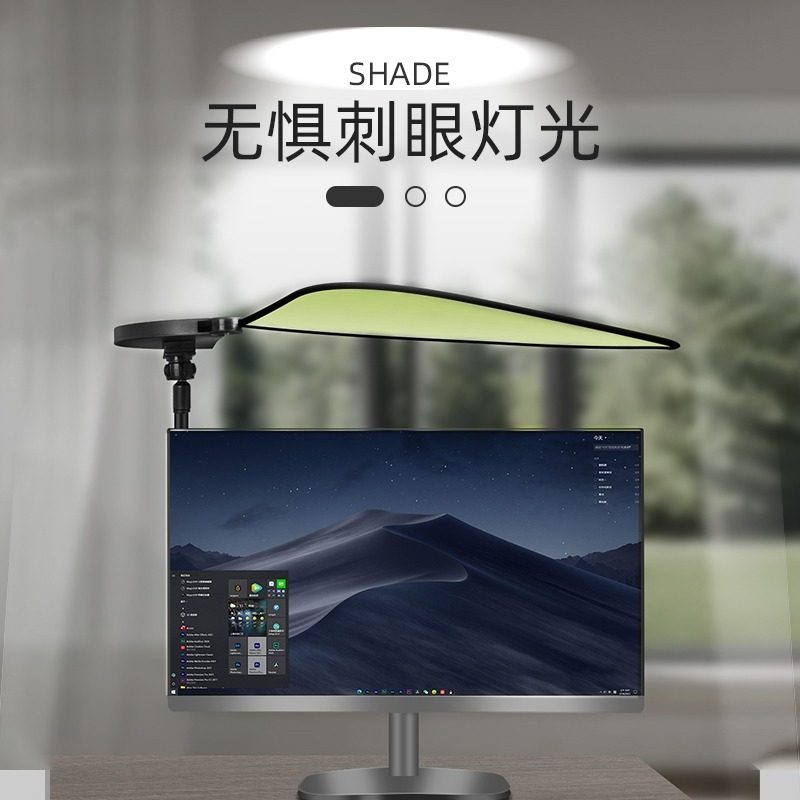 汽车遮阳帘防晒自由调节办公室电脑遮光板办公桌显示器挡光神器