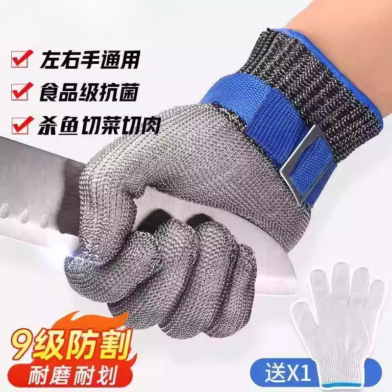 维倍护钢丝防割手套九级防咬防刺杀鱼防刀割厨房切菜雕刻屠宰专用,居家日用,防护手套,淘宝优惠券,粉丝福利购,淘宝优惠卷