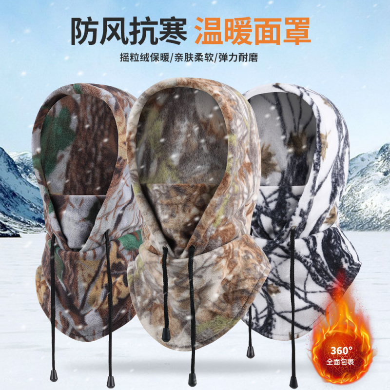 冬季户外运动骑行帽防风围脖防寒