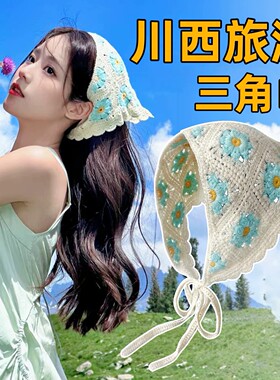 新疆川西草原云南旅行穿搭田园风
