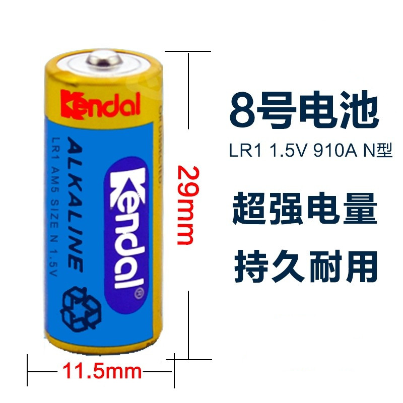 8号 LR1 1.5V N型自行车尾灯电池德田AM5碱性15A车灯910A八号包邮