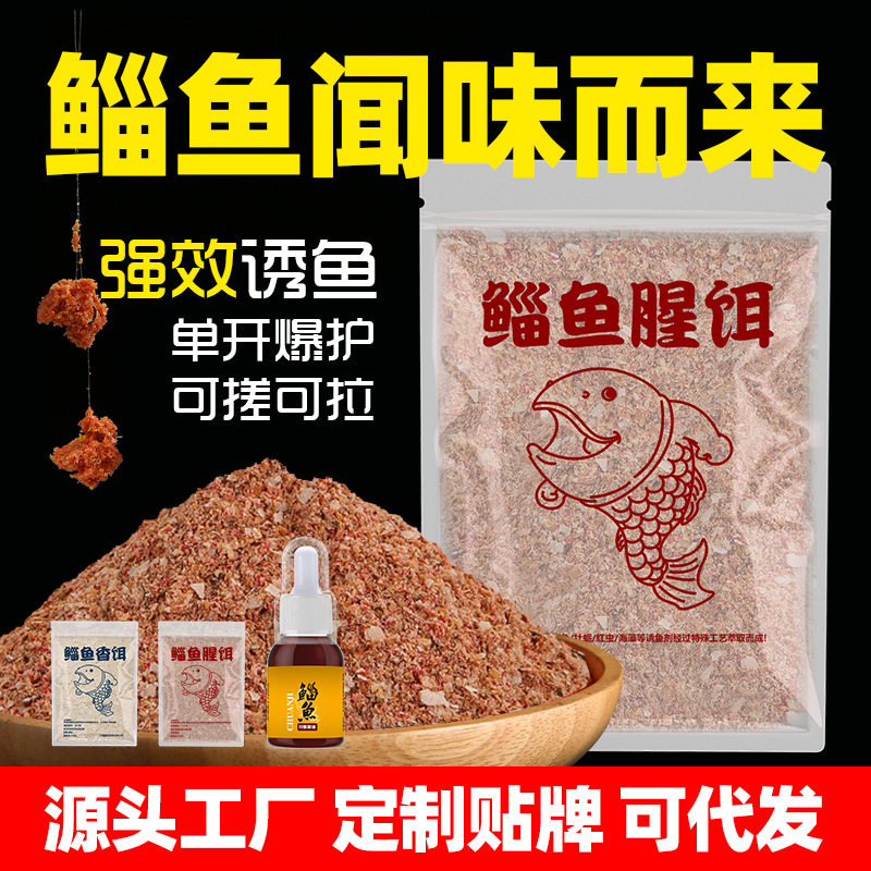 2026款鲻鱼窝料钓鲻鱼专用饵料鲻梭底攻浓腥小药配方专攻鲻鱼套餐