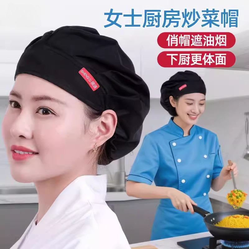 纯棉防油烟厨房烘焙帽子厨师可调节餐饮做饭炒菜女款工作专用头套,居家日用,头部防护用品,淘宝优惠券,粉丝福利购,淘宝优惠卷