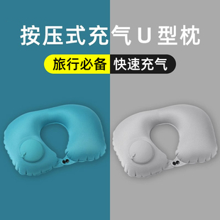 短期旅游必备神器旅行用品大全便携式 u型枕坐车飞机航空出差好物