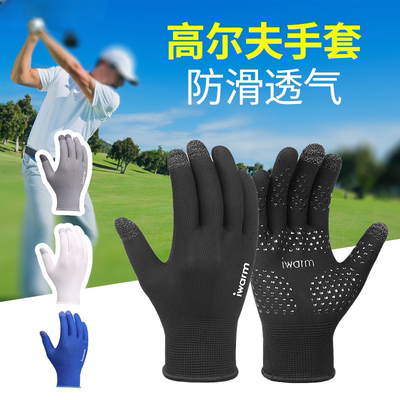 户外高尔夫手套双手专用夏天运动防晒冰丝防滑薄款透气男女士开车