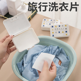 西藏旅行神器必备用品三亚住酒店出差出国旅游便携式 一次性好物非