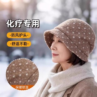春秋冬化疗专用外出帽子女士光头帽术后出院防风渔夫帽宽檐遮脱发
