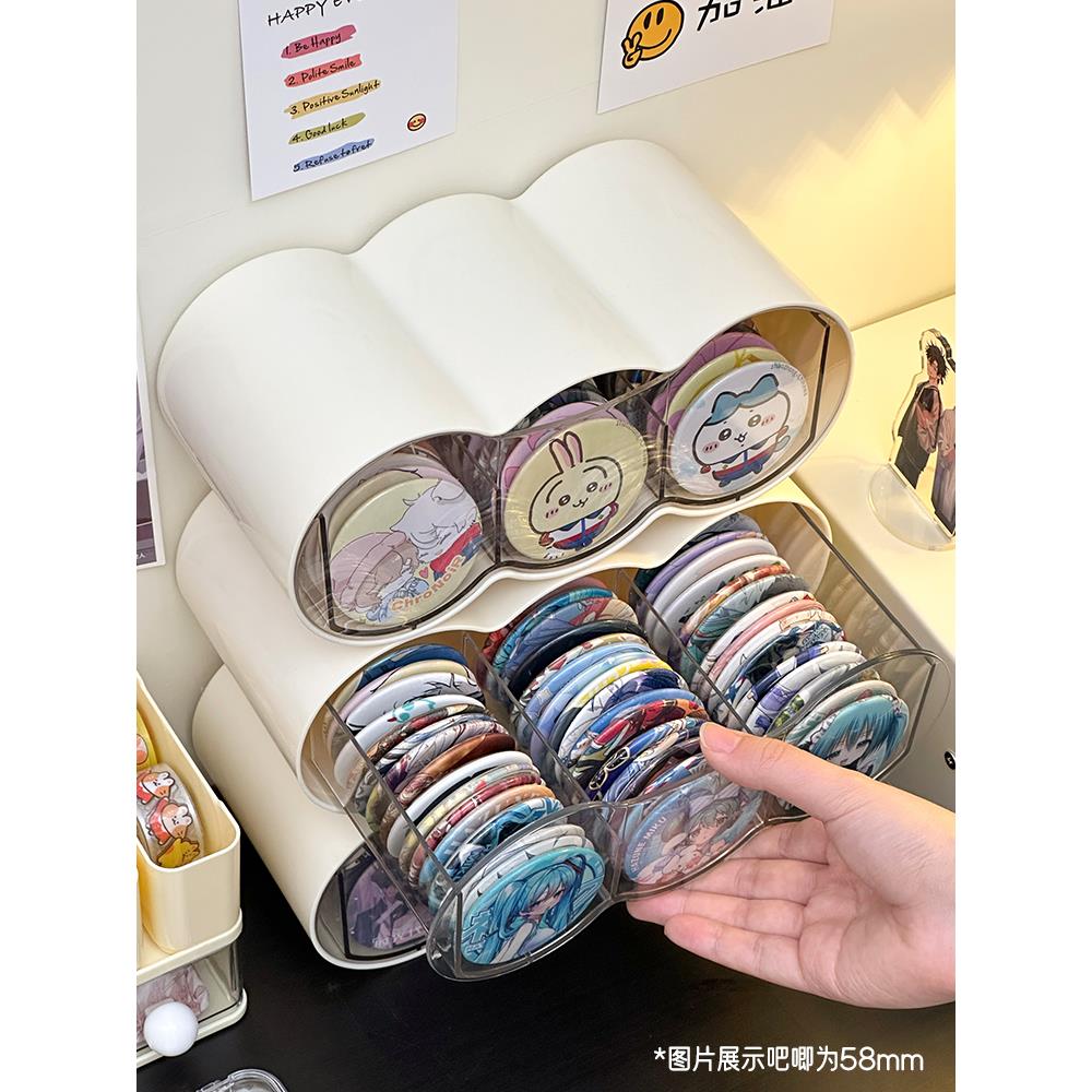 桌面吧唧收纳盒抽屉式动漫