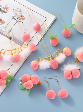 毛桃古风汉服发饰粉色桃子珍珠发夹树叶对夹耳坠排钗少女边夹全套