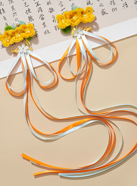 永夜星河凌妙妙同款头饰绒花头饰