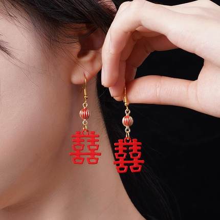 中式婚礼中国风国潮汉服敬酒服双囍耳环喜庆新娘订婚耳坠耳夹耳饰