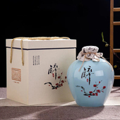 景德镇陶瓷酒瓶礼盒套装 1斤2斤3斤5斤10斤密封泡酒空瓶子酒盒包装