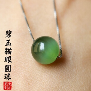 碧玉猫眼散珠天然和田玉圆珠高货俄料碧玉一线猫眼多宝配珠单珠子