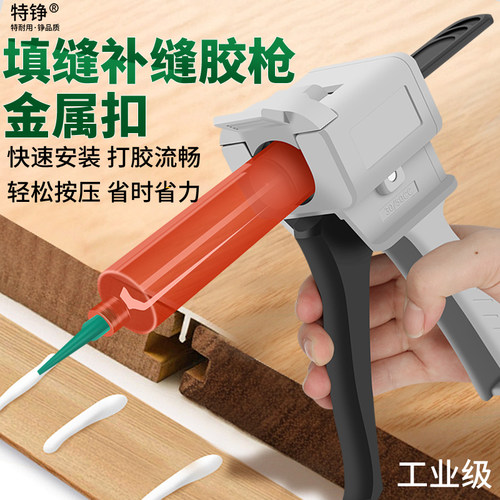 单组份手动胶枪30/55CC省力