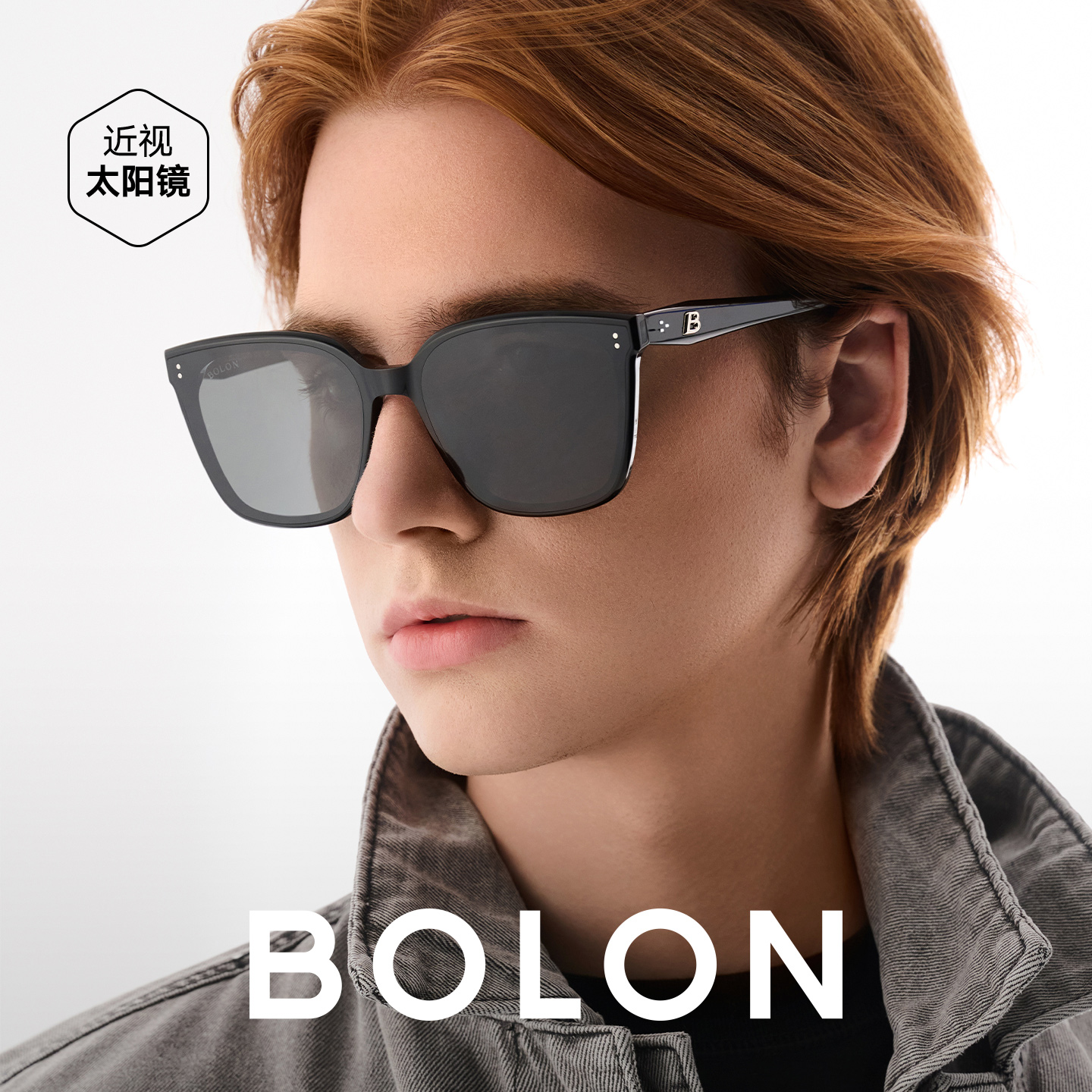 一体成型 创新工艺