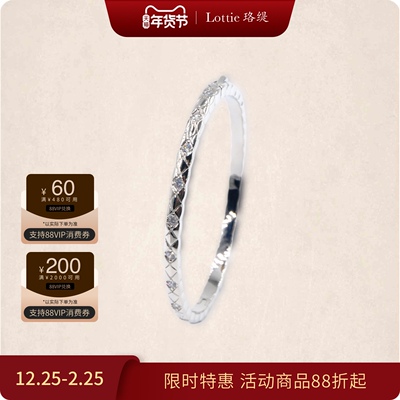 Lottie珞缇小香菱格纹间钻手镯轻奢小众精致复古宫廷风白金色