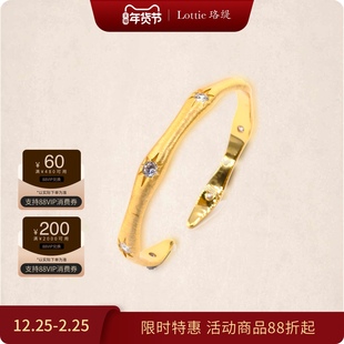 Lottie珞缇意大利风拉丝星芒镀18k金精致复古高级感轻奢开口手镯