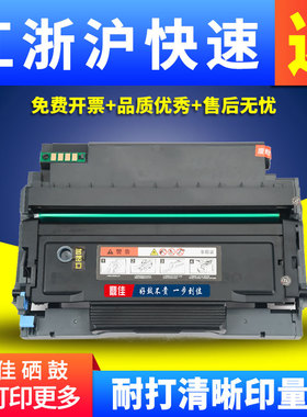 鼎佳适用映普生爱胜品ICSP YPS-1133DN/DW 1133DNW粉盒3133DN/DW 3133DNW PLUS 4133DN硒鼓P1030D M3030D墨粉