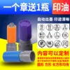 Товары от 乐印办公用品专营店