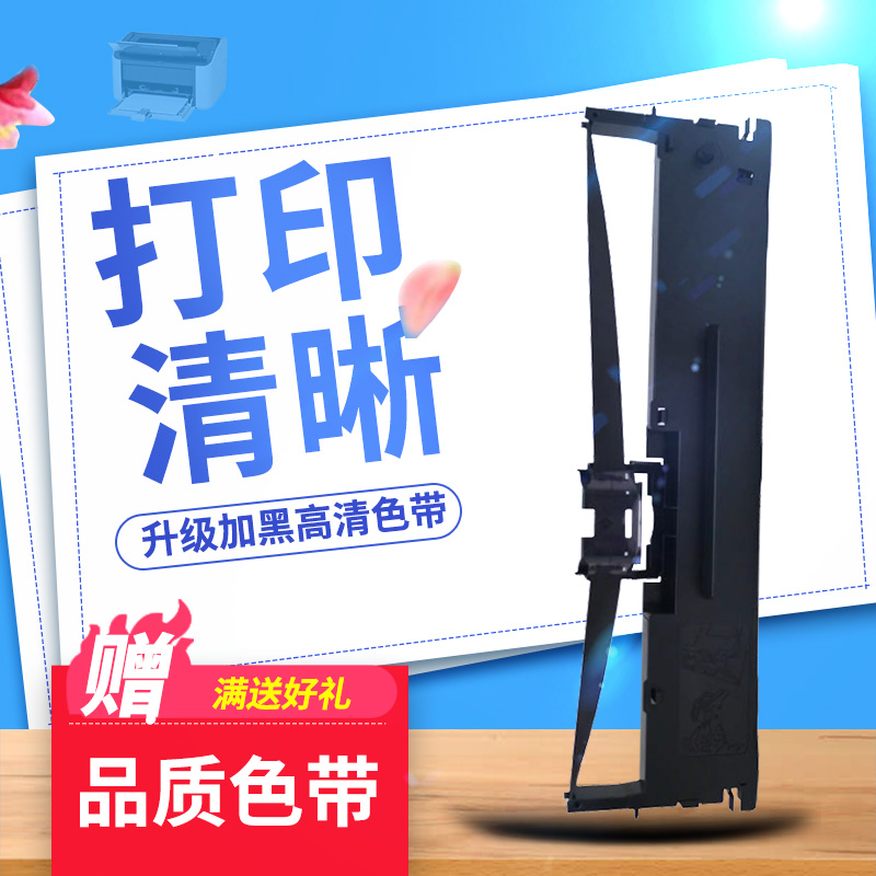 印字清晰 打印黑 印量足