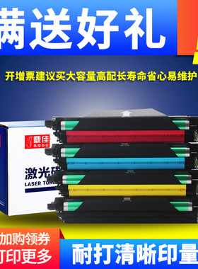 鼎佳适用三星CLT-K508L硒鼓M508L CLP-620ND 670N 670ND打印机墨盒C508L CLX-6220FX 6250FX一体机碳粉墨粉盒