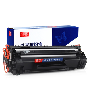 适用佳能CRG-912硒鼓碳粉盒925 MF3010 LBP-3018 3108 LBP6018L/W 6108 LBP3100 3150 6000打印机285A易加粉