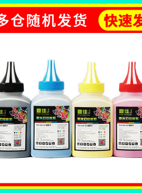 鼎佳适用兄弟TN476粉盒碳粉MFC-L8900CDW HL-L9310CDW HL-L8260CDN L8360CDWT MFC-L8610CDW L8260墨粉tn471