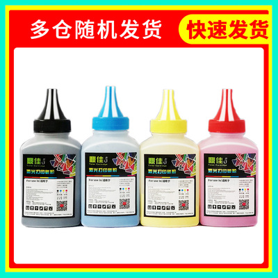 鼎佳适用兄弟TN476粉盒碳粉MFC-L8900CDW HL-L9310CDW HL-L8260CDN L8360CDWT MFC-L8610CDW L8260墨粉tn471