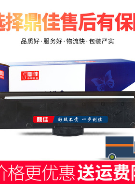 鼎佳LT260SH粉盒适用 联想GM262DN/GM265DN/GM266DNA/G926DNT硒鼓LT2620H墨粉盒G263DNS/GM266DNS/GM267DNAS