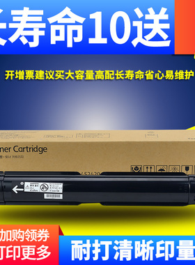 适用富士施乐S1810粉盒S2010 S2011 S2220 S2320 S2420 S2520墨盒筒S2110N硒鼓S2110NDA碳粉盒墨粉匣CT201911