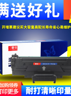 鼎佳易加粉适用富士施乐PE220硒鼓 WorkCentre PE220打印机墨盒 pe220黑白激光多功能一体机013R00621碳粉盒