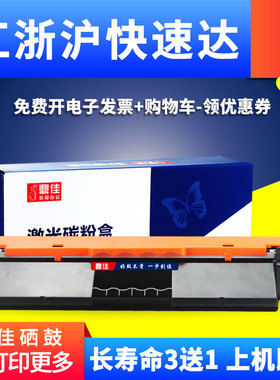 鼎佳适用惠普CF230A硒鼓M227FDW M203DW M203DN M227SDN粉盒HP30A墨粉盒 230A打印机墨盒hp230a碳粉盒M227SDN