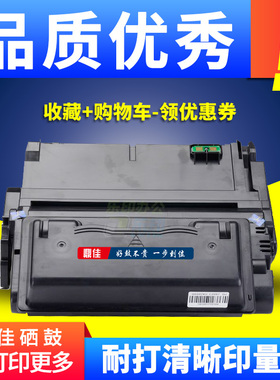 鼎佳易加粉适用 惠普Q1338A硒鼓 Q1339A HP4200dtn HP4300dtn 1338A打印机墨盒1339a激光打印机碳粉盒墨粉盒