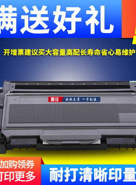 鼎佳 适用理光1200硒鼓粉盒套装 SP1200SF sp1200SF sp1200SU SP1200C激光打印机一体墨盒碳粉盒墨粉盒